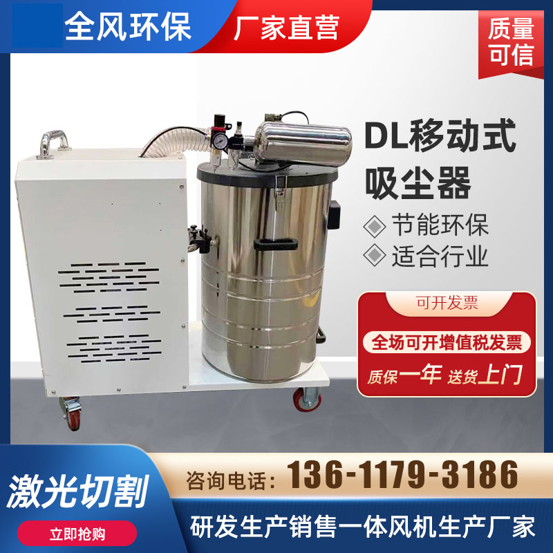 DL脈沖工業(yè)高壓吸塵器